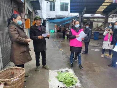 疫情吃瓜事件重庆