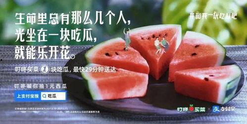 恶心吃瓜文案,那些让人“恶心吃瓜”的幕后故事