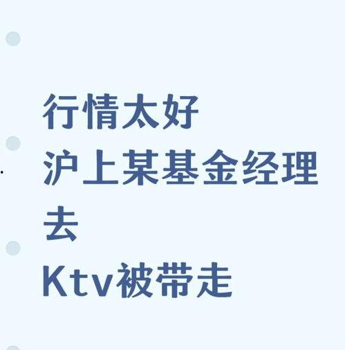 吃瓜经理头像,揭秘吃瓜经理的神秘面纱