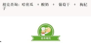 哈密瓜枸杞能一起吃吗,健康搭配的完美组合？