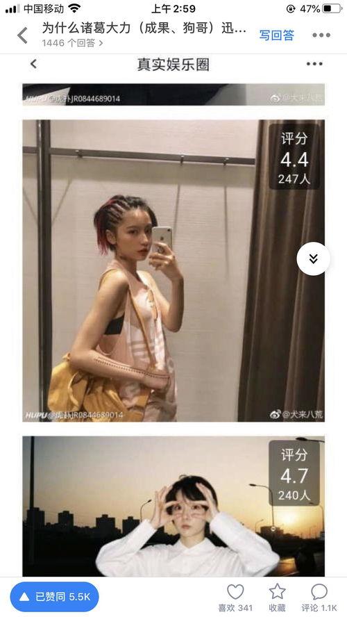 半夜吃瓜妹,揭秘半夜吃瓜妹的神秘世界