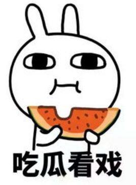 周末吃瓜,盘点娱乐圈新鲜事