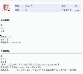 吃瓜拼音怎么拼,揭秘“吃瓜群众”的拼音密码