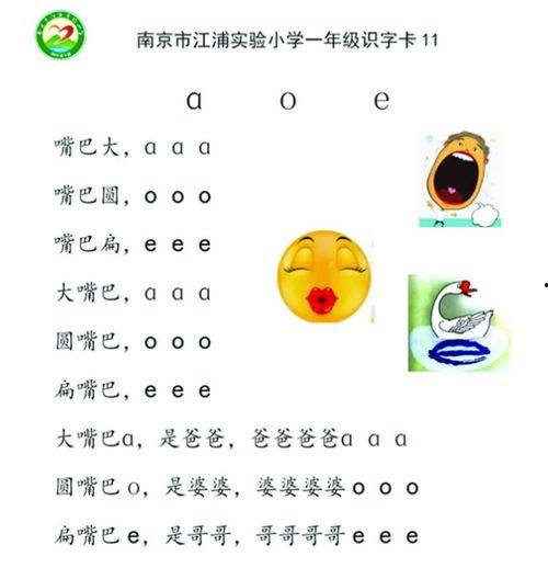 吃瓜拼音怎么拼,揭秘“吃瓜群众”的拼音密码