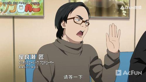 七七带你吃瓜动漫,解锁美食与欢乐的奇妙之旅