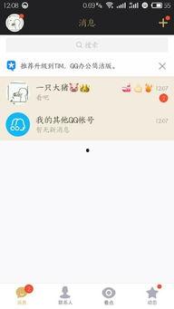 qq看点的吃瓜标签,QQ看点吃瓜标签下的热点事件大盘点