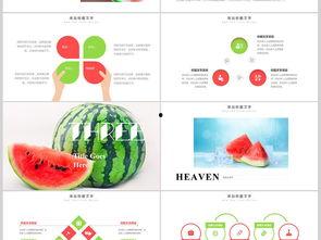 近期吃瓜汇总ppt,热点事件大盘点